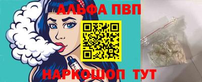 шишки Наро-Фоминск