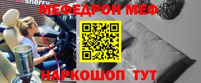 кокс Можайск