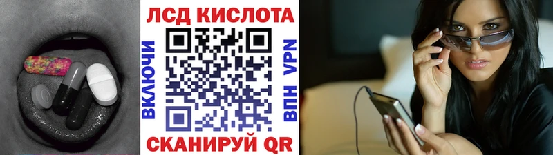 LSD-25 экстази кислота  blacksprut ТОР  Владимир 