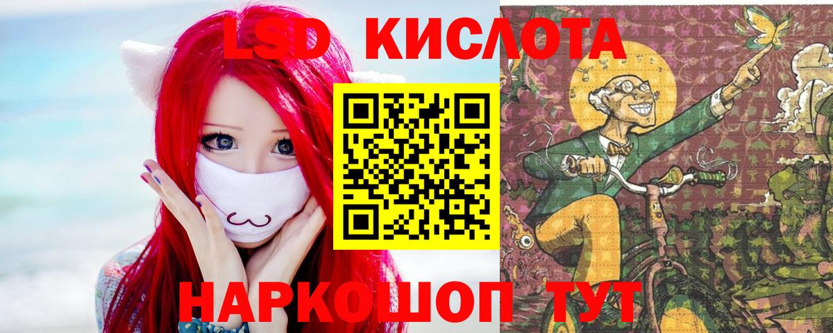 Лсд 25 экстази кислота  Вход с VPN  Лсд 25 экстази ecstasy  Владимир 