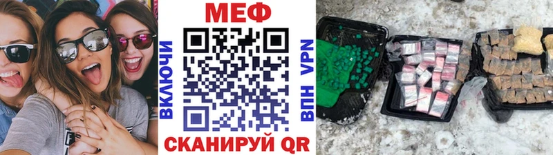 наркота  Владимир  МЕФ mephedrone 