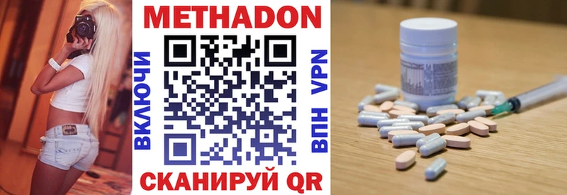 МЕТАДОН белоснежный  Владимир 