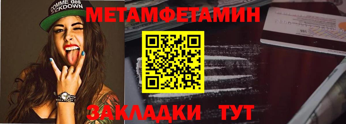 Владимир  МЕТАМФЕТАМИН витя  Вход с VPN 