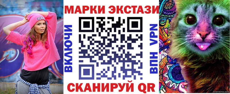 Марки 25I-NBOMe 1,5мг  где продают наркотики  Владимир 