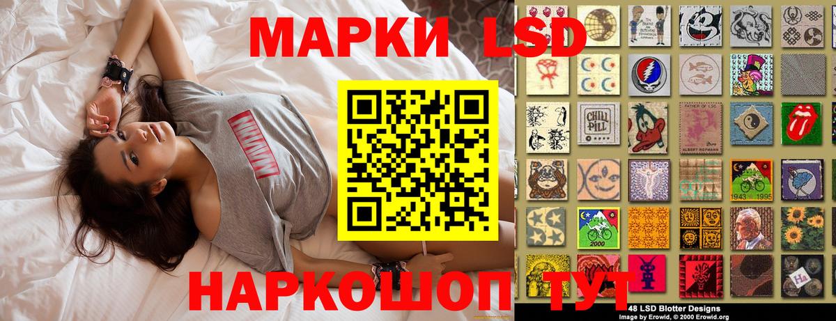 Владимир  Наркотические марки 1500мкг  Вход с VPN 