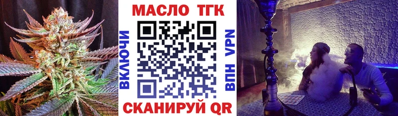omg как войти  Владимир  ТГК концентрат 
