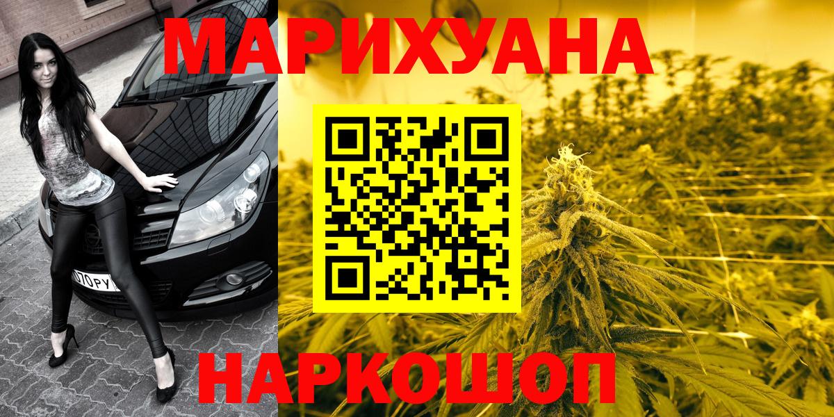 Конопля Amnesia  Вход с VPN  Каннабис Bruce Banner  Владимир  МАРИХУАНА индика 