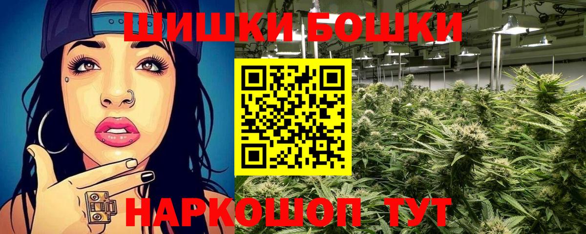 МАРИХУАНА LSD WEED Владимир